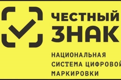 Колымчан проинформировали о мобильном приложении &quotЧестный ЗНАК&quot Источник