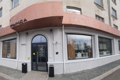 Как провести выходные в Магадане