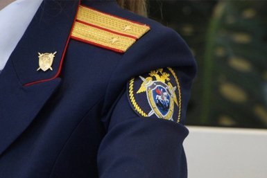Тематическое фото СУ СК России по Магаданской области