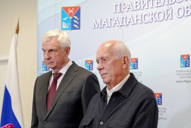Сотрудничество Правительство Магаданской области