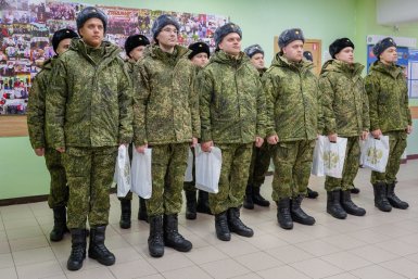 Новость дня