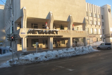 КСК Металлист MagadanMedia