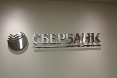 Почти 150 банкоматов и платежных терминалов Сбербанка работают на Колыме Юлия Чухломина, ИА MagadanMedia