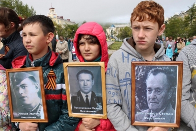 Поучаствовать в акции &quotБессмертный полк&quot предлагает мэрия Магадана Пресс-служба мэрии Магадана