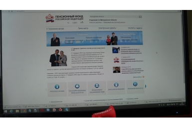 Новую версию официального сайта представил Пенсионный фонд Колымы ИА MagadanMedia