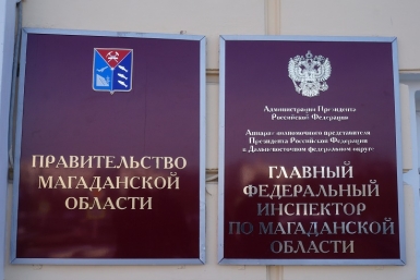 Неудовлетворительную оценку получила работа органов госвласти на Колыме Мария Золотарева, MagadanMedia