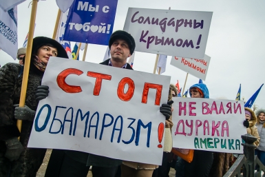 &quotКолымское братство&quot приглашает магаданцев отметить годовщину присоединения Крыма к Росс Александр Крылов, ИА MagadanMedia