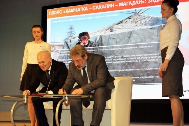 Подписание соглашения Пресс-служба &quotРостелекома&quot