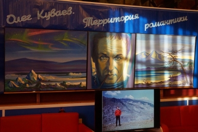 В Магадане прошел закрытый предпоказ киноленты &quotТерритория&quot, собравший около 400 колымчан Мария Золотарева, MagadanMedia