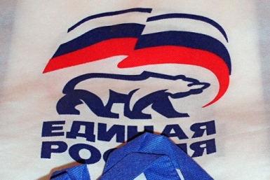 В обстановке повышенной секрктности проходят праймериз &quotЕдиной России&quot на Колыме Гречанюк Виталий, PrimaMedia
