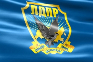 ЛДПР запускает для магаданцев бесплатный автобус Фото из архива Магаданского регионального отделения партии ЛДПР