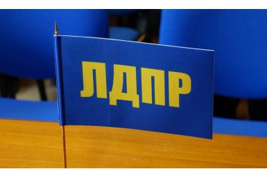 За 2 года партии удалось увеличить численный состав до 1,5 тысяч человек Мария Золотарева, MagadanMedia