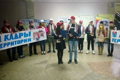 Первая выездная профориентационная акция &quotКадры территории&quot стартовала на Колыме Анжела Шурхно