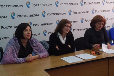 Видеоконференция Предоставлено компанией &quotРостелеком&quot