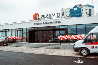 Отель AZIMUT во Владивостоке Мария Бородина, РИА PrimaMedia