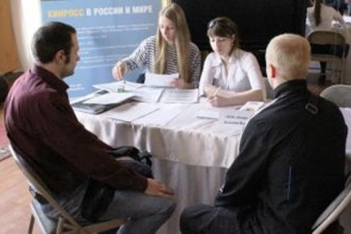 Ярмарка вакансий Пресс-служба правительства Магаданской области