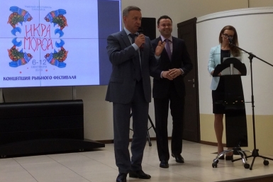 Концепцию рыбного фестиваля подарила Южно-Сахалинску дизайнерская фирма из Петербурга ИА SakhalinMedia