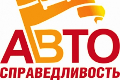 Около 100 юных магаданцев и их родителей собрал праздник по Правилам дорожного движения Мария Золотарева, ИА MagadanMedia