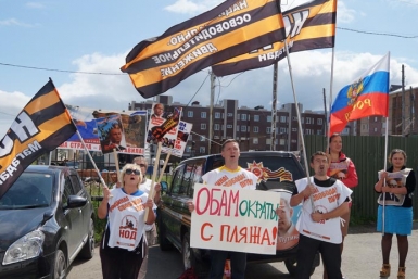 Пикет против деятельности партии &quotПАРНАС&quot прошел в Магадане Расул Месягутов, &quotМагаданская правда&quot