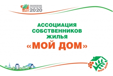 АСЖ Пресс-служба мэрии