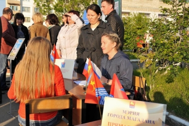 Первый в этом году День микрорайона прошел в Магадане Пресс-служба мэрии Магадана