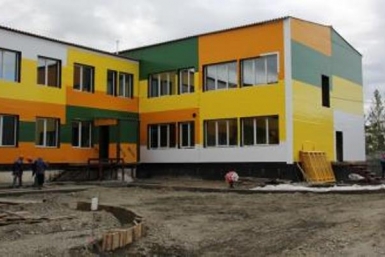 Новый детский сад в поселке Ягодное Пресс-служба правительства Магаданской области