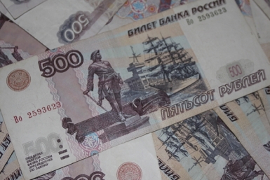 Повышение МРОТ, "Большая рыба" и найденный траулер – в ТОПе магаданских новостей Гречанюк Виталий, PrimaMedia