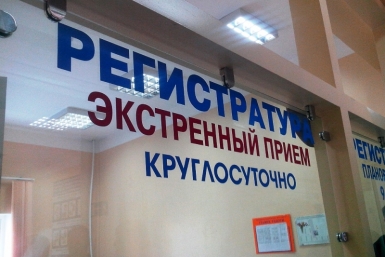 КПРФ на Колыме: Национальный совет может решить проблемы неудачной реформы здравоохранения Пушкина Юлия, PrimaMedia