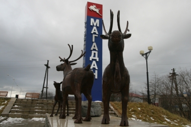 Магадан ИА MagadanMedia