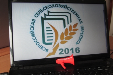 Сельхозперепись ИА MagadanMedia