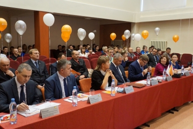 Первый областной инновационный форум открыли в Магадане Мария Золотарева, MagadanMedia