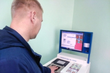 Для получения услуги необходимо лишь написать заявление и предъявить паспорт гражданина РФ ИА MagadanMedia