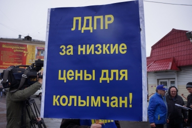 Фиксированных тарифов на авиабилеты добивается партия ЛДПР в Магадане Пресс-служба Магаданского регионального отделения ЛДПР