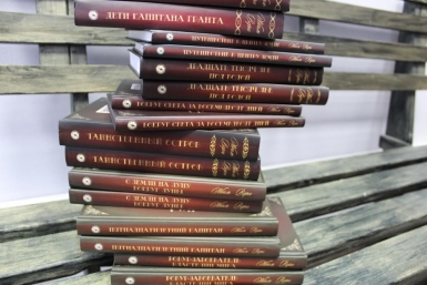Книги ПАО &quotРостелеком&quot