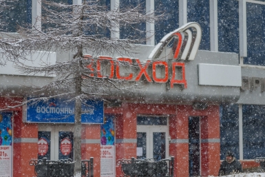 Покров и первый снег Александр Крылов, MagadanMedia