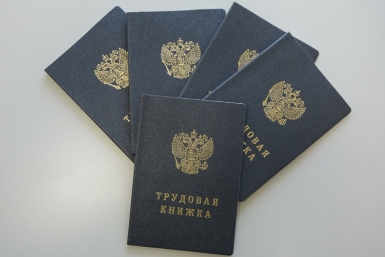 Почти 600 магаданцев признаны безработными Балашов Антон, PrimaMedia