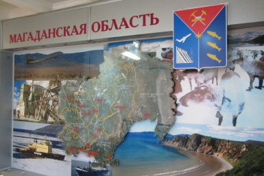 Магаданская область ИА MagadanMedia