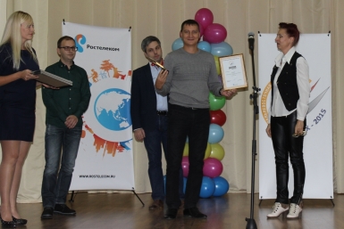 Руслана Страхова Вручение интернет-премии &quotСтерх-2015&quot, Хабаровск
