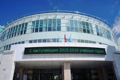 Гимназия в Южно-Сахалинске SakhalinMedia