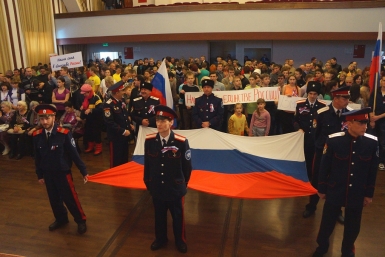 В Молодежном центре прошел митинг-концерт, посвященный 4 ноября Мария Золотарева, MagadanMedia