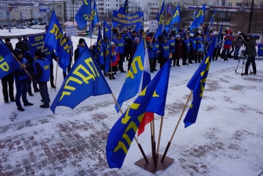 Митинг собрал несколько сотен человек Пресс-служба Магаданского регионального отделения ЛДПР