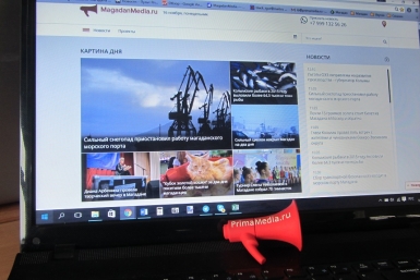 Сайт ИА MagadanMedia