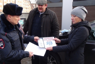День памяти жертв ДТП прошел в Магадане Группа по пропаганде ОГИБДД УМВД по Магаданской области