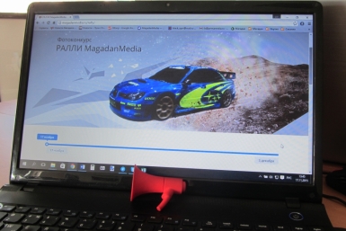 Ралли &quotMagadanMedia&quot ИА MagadanMedia