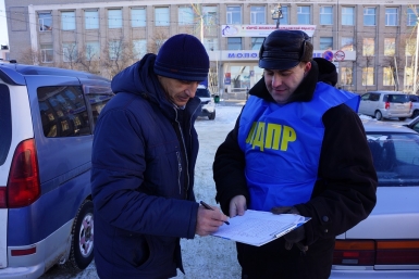 Петицию либеральных демократов сегодня поддержали несколько сотен магаданцев Пресс-служба Магаданского регионального отделения ЛДПР