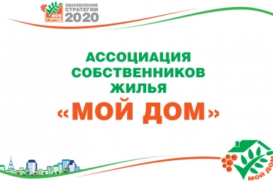 АСЖ Пресс-служба мэрии