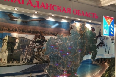Магаданская областная Дума VI созыва провела III очередное заседание ИА MagadanMedia