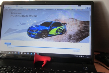 Ралли MagadanMedia ИА MagadanMedia