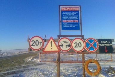 Ледовую переправу через реку Яна на Колыме открыли для автомобилей весом до 20 тонн Виталий Чернов