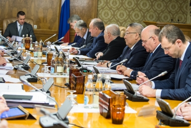 Совещание пресс-служба Министерства по развитию Дальнего Востока